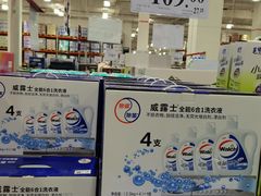-山姆会员商店(邻瑞广场店)
