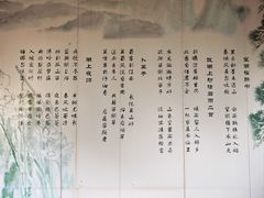 -杭州西湖风景名胜区-白苏二公祠