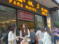 -国际饭店·帆声西饼屋(黄河路店)