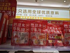 -味多美蛋糕(新和平里店)