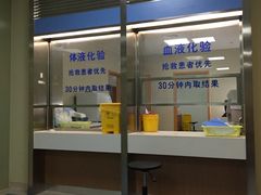 -北京高博博仁医院