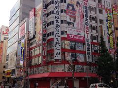 -秋叶原电器街