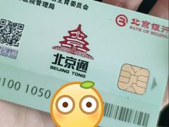 -首都医科大学附属北京天坛医院