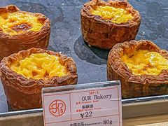 -OUR Bakery(SKP-S店)