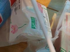 -清真老马家国华牛奶鸡蛋醪糟(正宁路店)