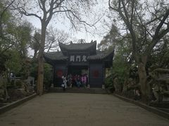 -丰都鬼城名山景区