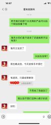 -天河爱来医疗美容门诊部