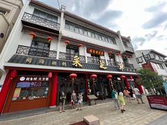 门面-采芝斋评弹茶馆(观前街店)