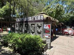 -土砂锅生态山庄·非遗砂锅雅鱼