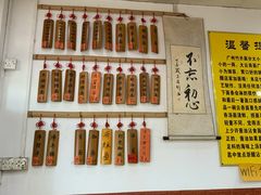 -曾仔竹升面