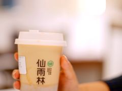 -仙雨林·奶茶鲜果茶(书院巷店)