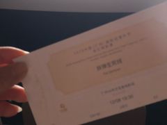 -博纳UA东方宝泰电影城