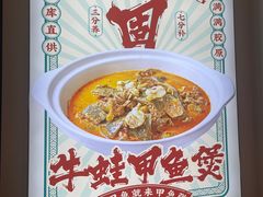 -甲鱼张甲鱼铺子(观沙岭店)