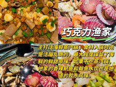 -幸福门