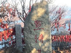 -五女山景区