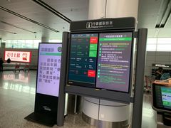 -广州白云国际机场-T2航站楼