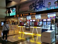 -嘉华国际影城(学清路店)