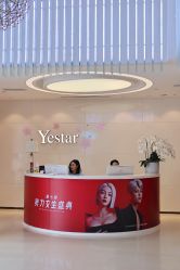 -Yestar宁波艺星整形医院