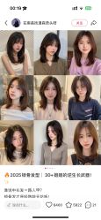 -BEAUTY HAIR GANO