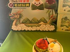 -真功夫(棠下店)