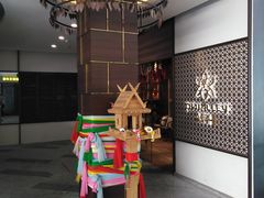 -Thai Alley泰爱里(二沙岛店)