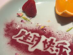 -然锅料理