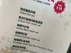 -玫瑰园餐厅