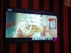 -UK派对KTV(日月广场店)