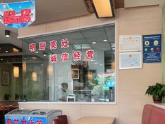 -菊花女水饺(闻涛苑店)