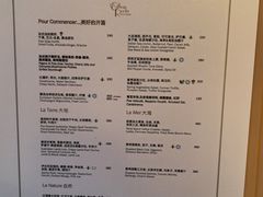 -上海和平饭店-华懋阁 The Cathay Room