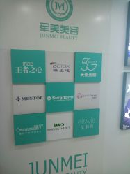 -重庆军美医疗美容医院
