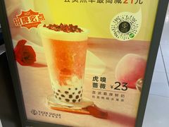 -7分甜(上海新天地广场店)