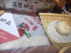 -王婆炒鱼(总店)