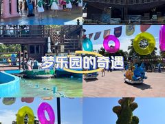 -大连海昌发现王国主题公园