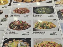 -国贸旋转餐厅(国贸广场店)