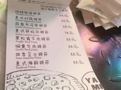 -味式·那不勒斯披萨Mise en place(亚朵酒店店)