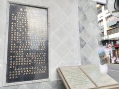 -朱鸿兴面馆(镇湖店)