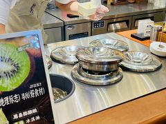 -野人先生Gelato(上海长宁龙之梦店)