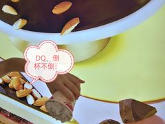 -DQ·蛋糕·冰淇淋(中南城店)