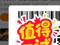 -沪上名羊天下•烤羊腿•东北烧烤•小龙虾(浦东直营总店)