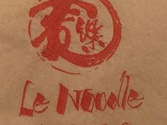 -文三里屯面馆(三里屯店)