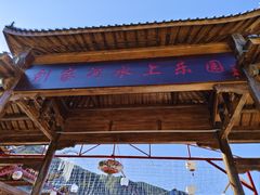 -野三坡刘家河高山漂流