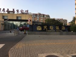 -天坛饭店-宴会厅