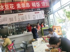-山城耳朵面(光电园店)
