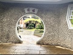 -殷姐糯米包油条