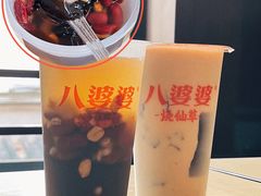 -八婆婆烧仙草(中山路店)