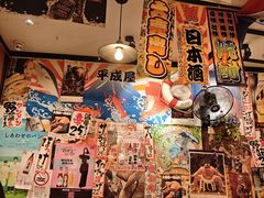 -平成屋·午肴夜酒(四川北路店)