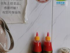 -福州人铭小吃