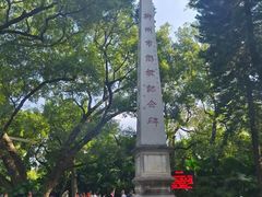 -柳侯公园