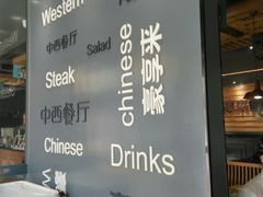 -豪享来牛排(人民店)